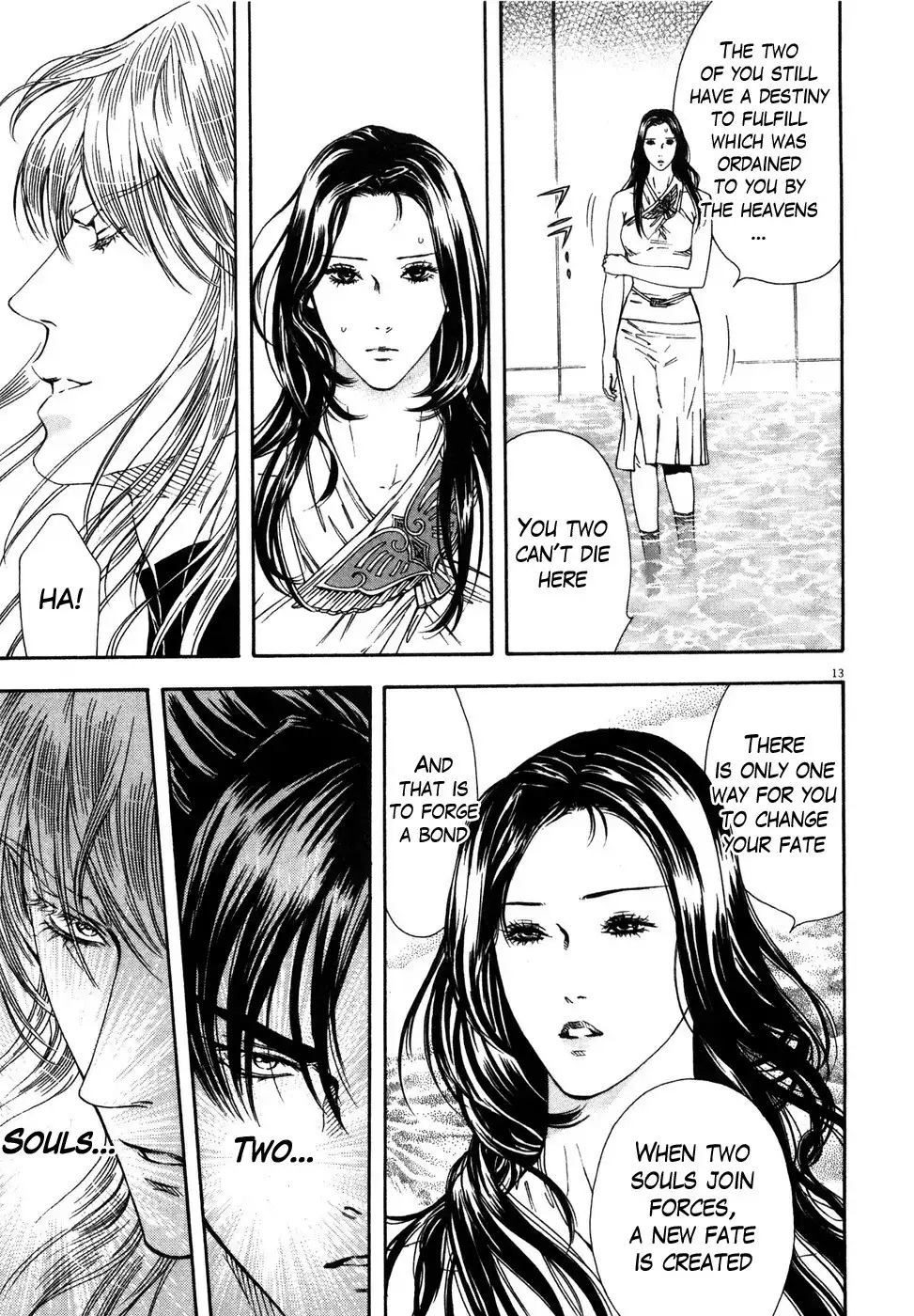 Hokuto no Ken Yuria Gaiden - Jibo no Hoshi Chapter 8 13